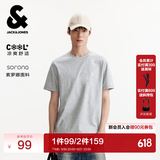 杰克·琼斯（JACK&JONES）26年男装四季打底T恤男士凉感透气多色情侣款短袖t恤水洗不易走形 G41花灰色 第二批 L 180