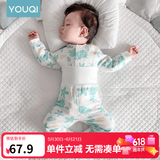 优奇婴儿衣服宝宝纯棉护肚内衣套装春秋新生儿睡衣秋衣秋裤分体两件套 厚款【夹棉保暖】印花绿 66