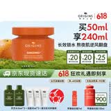 悦木之源（Origins）咖啡因水光保湿乳霜50ml补水烟酰胺提亮护肤品套装生日礼物送女友