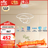 雷士（NVC）餐吊灯现代简约吧台灯北欧吊灯85瓦白色智能全光谱WHDD85F/G-04 