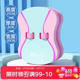 佑游漂浮板青少年初学者浮力打水板游泳馆背漂学游泳装备9931蓝粉中号
