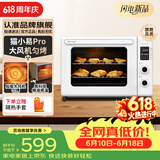 长帝（changdi）家用烤箱多功能风炉平炉一体大容量陶瓷釉内胆空气炸锅猫小易PRO猫小易MAX升级款 猫小易Pro大风机 42L