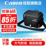 佳能（Canon） 原装相机包 单反相机包 摄影包 微单相机包 单肩包 双肩包专业摄影相机包适用佳能5D4 6D2 R5 R6 佳能R50 R50V R10 R100微单相机包 晒单享免费换新服务