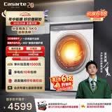 卡萨帝（Casarte）滚筒洗烘一体3.5KG 洗衣机全自动 微蒸汽空气洗护理 家电国家补贴 CE HB35PUTWAU1