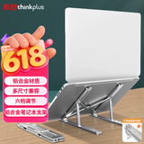 ThinkPad联想笔记本支架电脑桌支架散热器便携立式铝合金增高架适用苹果联想thinkbook14+ 11-17.3英寸银