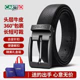 卡帝乐鳄鱼（CARTELO）男士皮带头层牛皮针扣腰带商务休闲裤带26新款送男友老公爸爸礼物