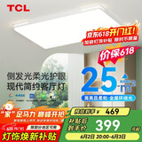 TCL客厅灯LED吸顶灯现代简约餐厅卧室中山灯具 知玉系列120W无极调光