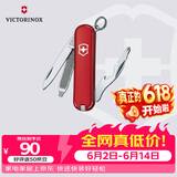 维氏瑞士军刀司号员9项多功能水果刀刀折叠刀红色0.6163