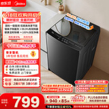 美的（Midea）【价保618】随心洗波轮洗衣机全自动家用 10公斤 专利免清洗 除菌除螨 MB10V56T 以旧换新 补贴