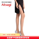 厚木Atsugi丝袜3双装天鹅绒日系素肌感细腻薄款连裤袜子打底袜女黑丝 323白晳纯米色 L-LL（身高155-170） 3双