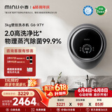 小吉【价保618】壁挂式滚筒洗衣机小型3kg【防跌落】婴儿内衣裤迷你全自动洗衣机 【紫外杀菌】G6-XTY太空银