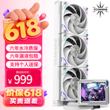 TCOMAS钛钽LG700 PRO 360白色一体式CPU水冷散热器 3.5英寸IPS屏幕 ARGB光效 支持intel/AMD