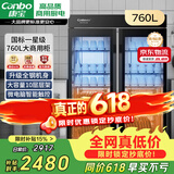 康宝（Canbo）消毒柜商用紫外线消毒柜立式大容量双开门不锈钢食堂碗筷收纳消毒碗柜XDZ760-A8【政府补贴】