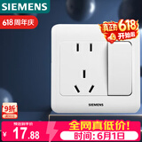 西门子（SIEMENS）开关插座 10A五孔带开关插座 暗装面板 远景雅白色5UB82243NC01