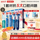 云南白药牙膏亮白护龈清新口气祛渍5效护口成人牙膏国粹礼盒套装5支500g