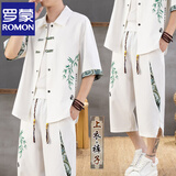 罗蒙（ROMON）男士夏季冰丝短袖t恤薄款唐装中国风套装时尚民族衣服休闲汉服男 012白色翻领【开衫+七分裤】 XL (135-150斤)