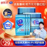 维达（Vinda）杀菌湿巾 10片*10包 湿巾小包独立便携装 湿纸巾 学生外出