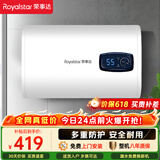 荣事达（Royalstar）40升电热水器扁桶卫生间家用洗澡省电出租房小型储水式热水器超薄双胆速热京东自营RSD-F1-40