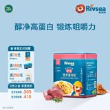 禾泱泱营养原生肉松 鲜肉含95% 拌米粉面条粥早餐搭档 儿童营养佐餐 【3阶高蛋白质】95%猪肉松50g