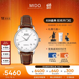 美度（MIDO）瑞士手表 贝伦赛丽系列 商务休闲 自动机械皮带男表