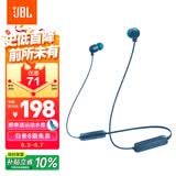 JBL TUNE 135BT蓝牙无线耳机 颈挂式运动耳机 无线立体声耳机 蓝色