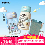 BABLOV花伴森保温杯儿童水杯女生高颜值大容量便携儿童吸管杯儿童节礼物