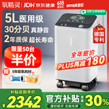 氧精灵5L升医用制氧机家用吸氧机老人专用便携式家庭氧气机513W