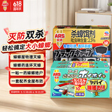 安速蟑螂屋10枚+蟑螂药12枚 双管齐下灭蟑杀小强一窝端