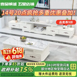 壹品帆诚【24小时闪发】茶几客厅简约茶几电视柜组合套装客厅茶几 1.2M茶几+4抽电视柜 白+大理石纹 钢化玻璃桌面