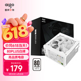爱国者（aigo）黑暗骑士DH600W白牌 白色 台式机电脑电源 80PLUS认证/单路12V/压纹线/可走背线GP600