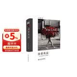 你看我说 一个法学者的人间情味