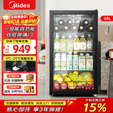 美的（Midea）95升家用小型冰柜一级能效节能省电展示柜客厅办公室冷藏柜冰吧茶叶饮料水果蔬菜保鲜柜即食小冰箱 95升 家用小型冰吧 JC-98GM(E)