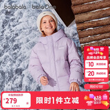 巴拉巴拉童装儿童羽绒服男童女童2025冬季宝宝外套亲子保暖加厚面包服大童