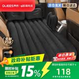 乔氏车载充气床垫家用轿车SUV通用气垫床车内后排睡觉神器