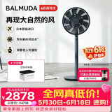 巴慕达（BALMUDA）果岭电风扇空气循环扇自然风落地台式两用客厅卧室无线大风力日本进口直流变频 EGF-1800-DK深灰
