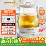 九阳（Joyoung）【价保618】养生壶 1.5L煮茶器电热烧水壶开水壶 0胶水保温煮茶器玻璃花茶壶WY125