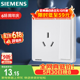 西门子（SIEMENS）插座面板 16A三孔带开关面板 空调适用 致典雅白5UB14533NC01