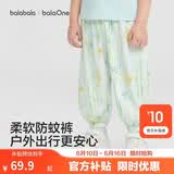巴拉巴拉【balaOne】男女童休闲裤儿童裤2026夏新满印灯笼束口裤