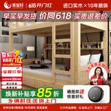 莱客轩（LAIKEXUAN）儿童上下床双层实木子母高低铺员工宿舍学生床宽1.2米长2米