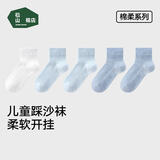 松山棉店儿童全网眼低筒袜男童女童棉柔亲肤纯棉透气经典百搭儿童袜均码