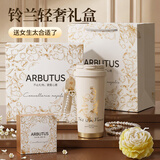 茵礼保温杯女士水杯子高颜值新款中秋节生日礼物送老师女友老婆实用