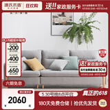 源氏木语布艺沙发简约现代客厅实木沙发小户型转角布沙发【雾灰三人位】