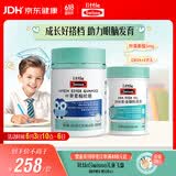 Swisse小小斯维诗 儿童DHA鱼油40粒+叶黄素酯软糖45粒 含EPA+玉米黄质