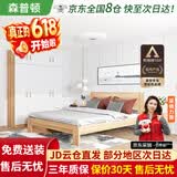 森普顿衣柜卧室平开门组合现代简易家用柜子收纳衣橱(可升级实木生态板) 四门衣柜+1.5M浅胡桃色床+床垫