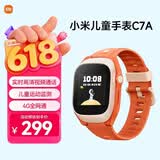 小米（MI）米兔儿童电话手表C7A 4G全网通高清视频防水GPS定位长续航学生智能表男孩女孩手表 小爱同学 红色