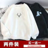 汐嘻卫衣男加绒长袖打底青年套头圆领加厚保暖外套时尚潮流男冬季上衣 【加绒款】鹿头白+小恐龙黑 XL码建议115-130斤穿