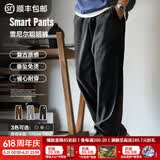 马登工装雪尼尔垂感聪明裤美式巴恩风直筒休闲裤仿灯芯绒束脚长裤子男 黑色 【男士休闲裤/裤子男款秋冬/黑裤子/美式工装裤】 3XL