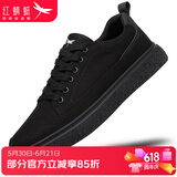 红蜻蜓男鞋休闲板鞋男透气帆布鞋男百搭男士小黑鞋子WXA343571黑色41