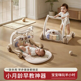 奥智嘉婴儿学步车健身架脚踏琴儿童玩具0-1-3岁新生儿礼盒宝宝周岁礼物