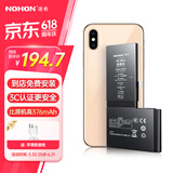 诺希 适用于苹果XSMax电池【3C认证丨免费到店安装】iphoneXSMax手机内置电池更换服务3550mAh大容量